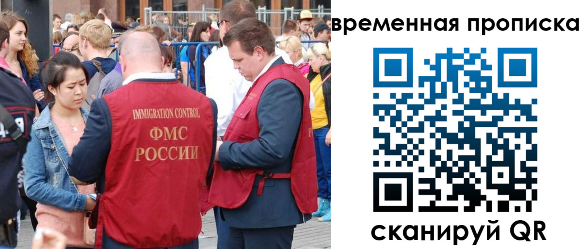 миграционный учет в Юже