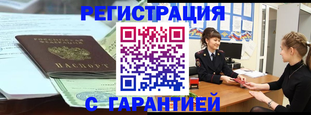 регистрация для дет. сада в Юже