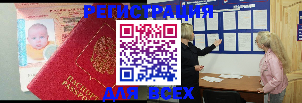 форма 3 в Юже